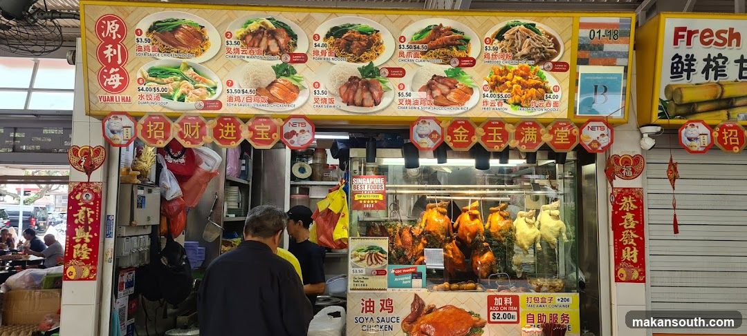 Food Stall Display
