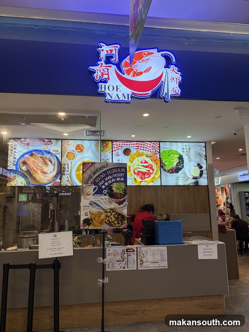 Hoe Nam 河南大虾面