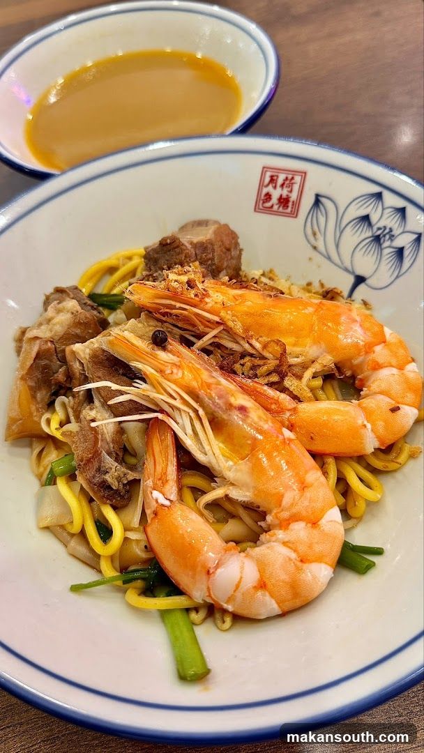 Hoe Nam 河南大虾面