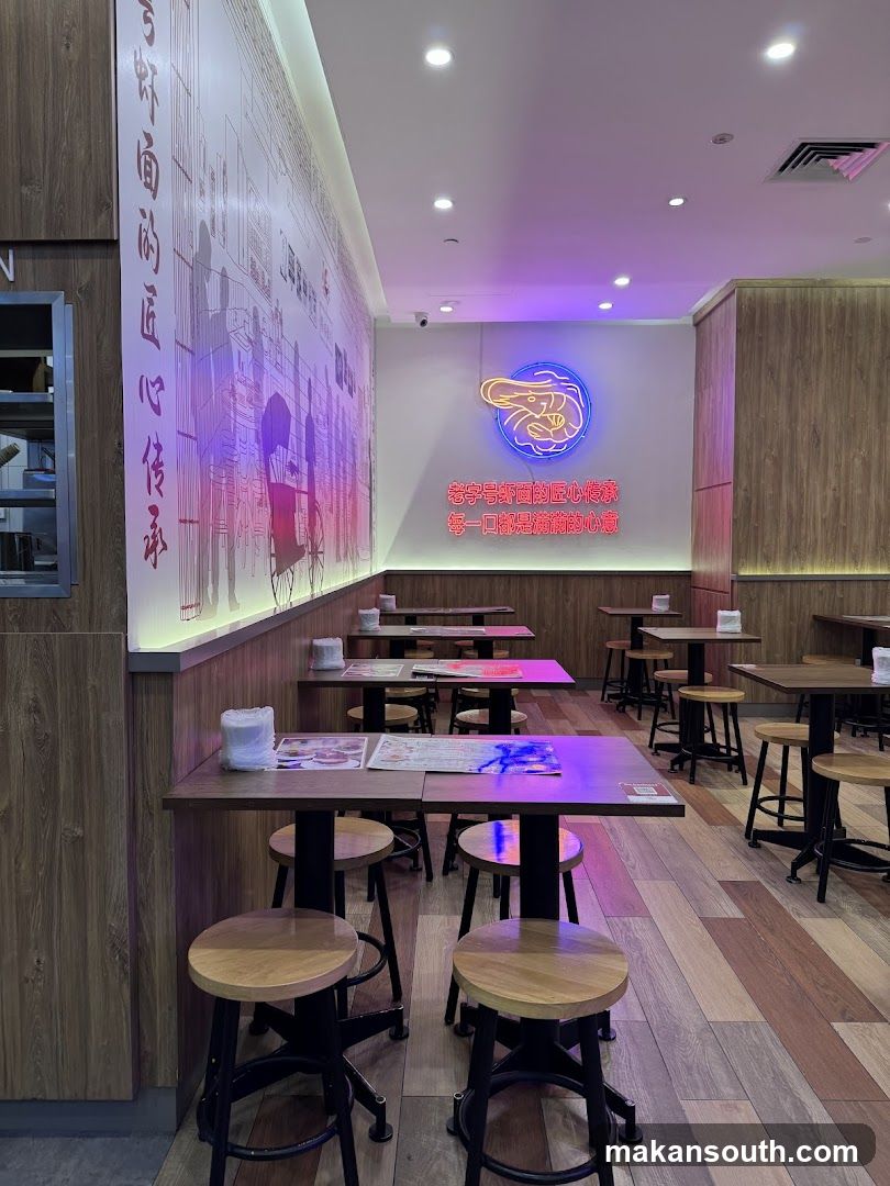 Restaurant Interior