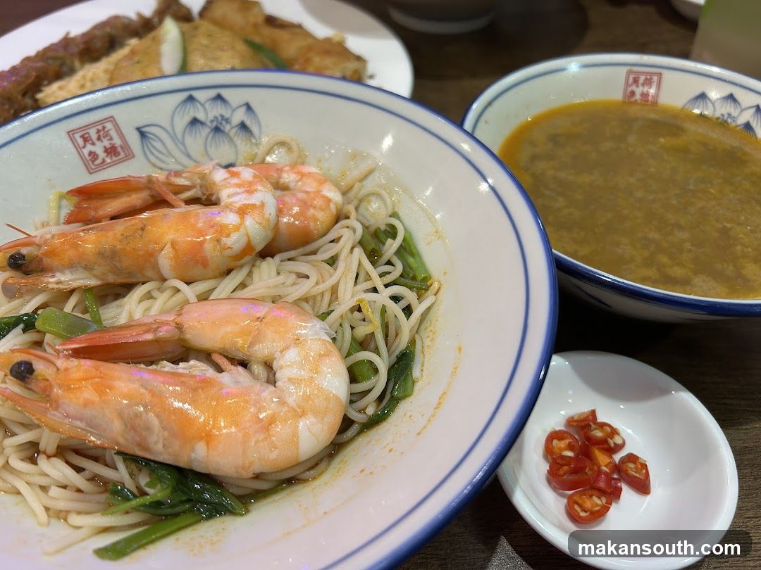 Shrimp Noodles