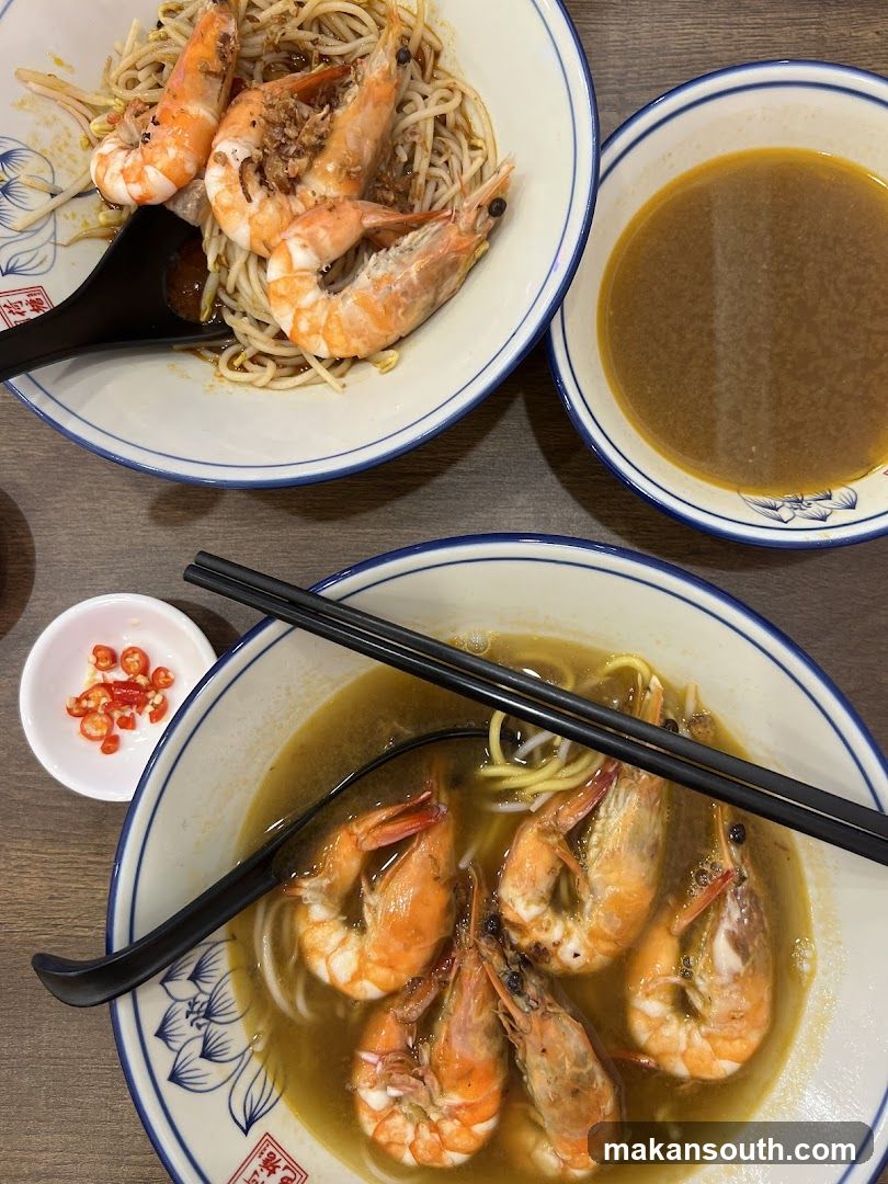 Prawn Noodles