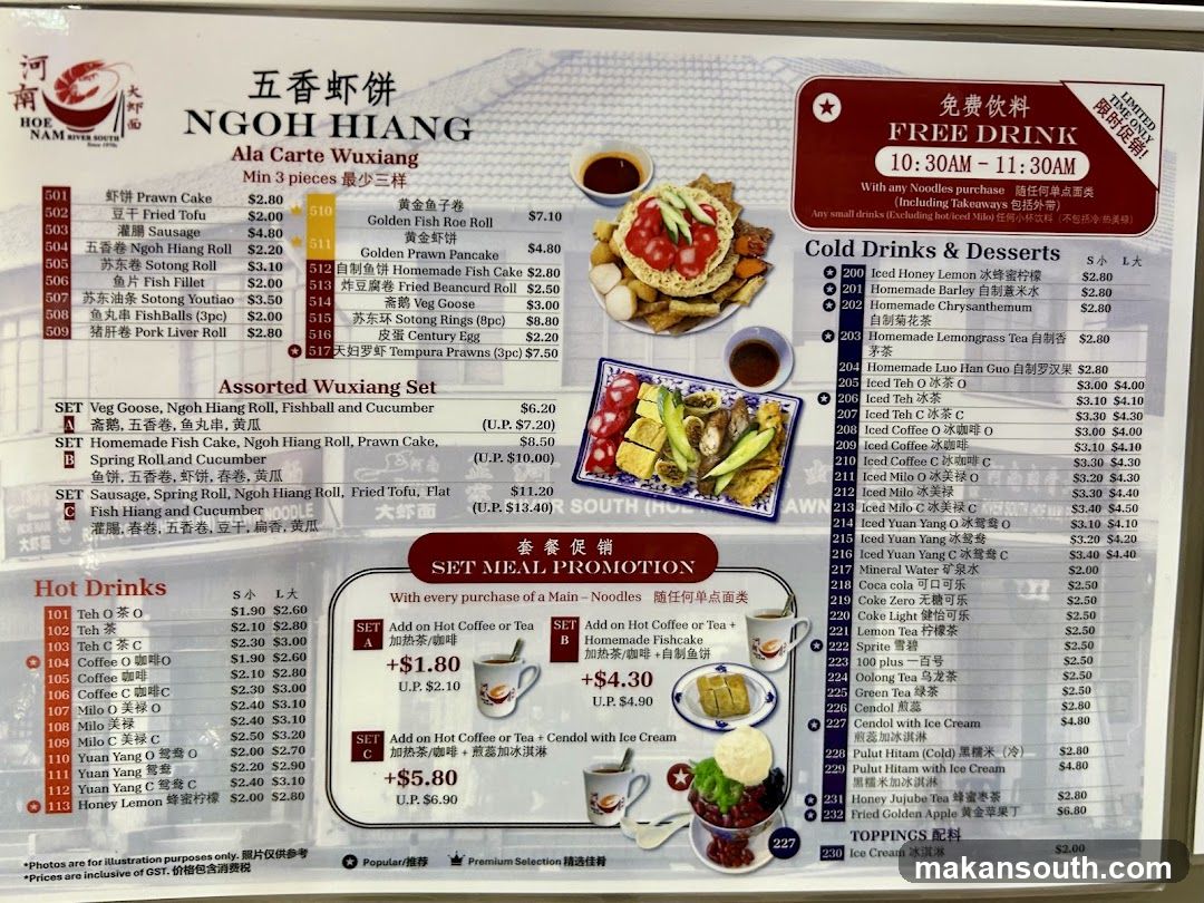 NGOH HIANG