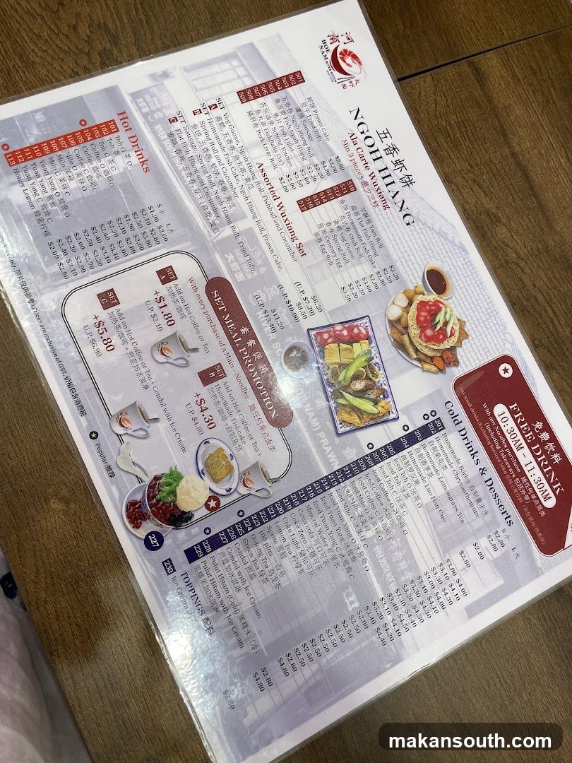 NGOH HIANG Ala Carte Wuxiang