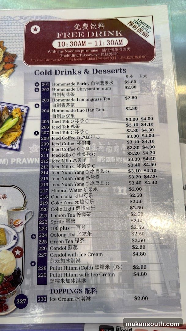 Cold Drinks & Desserts