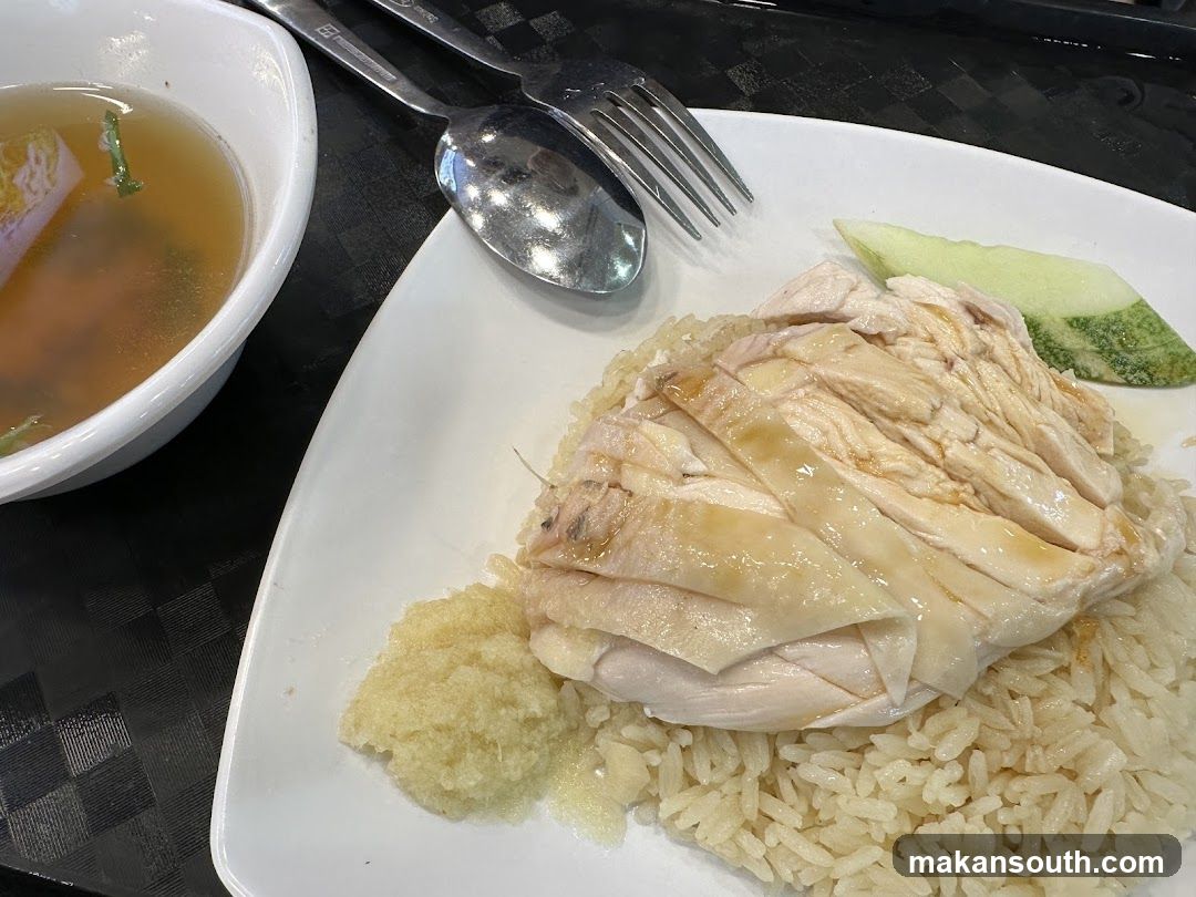 Hainanese Chicken Rice
