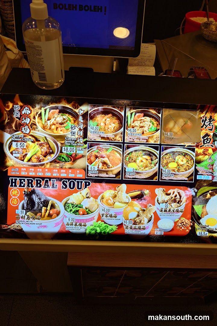 Food Menu