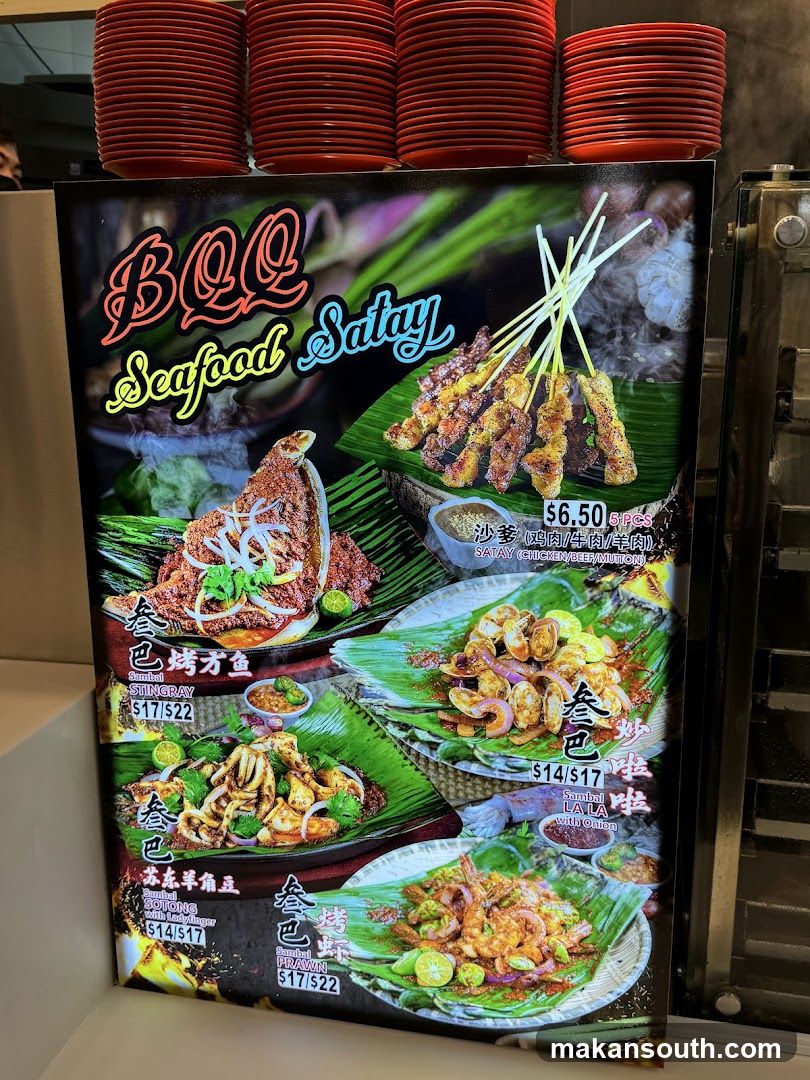 BBQ Seafood Satay