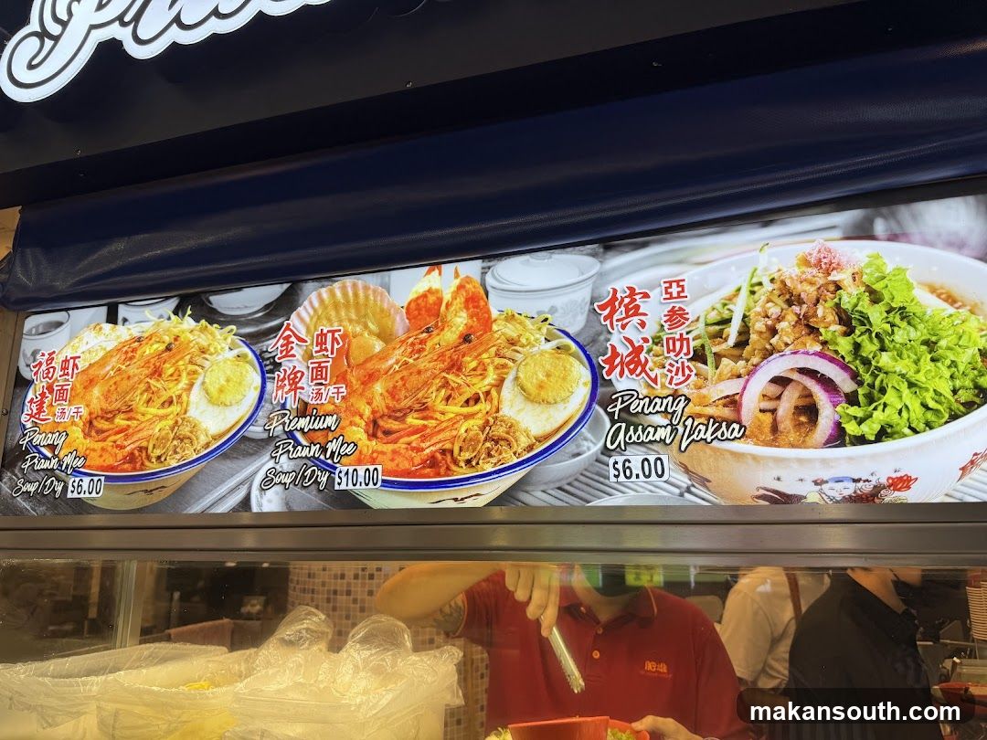 Food Menu