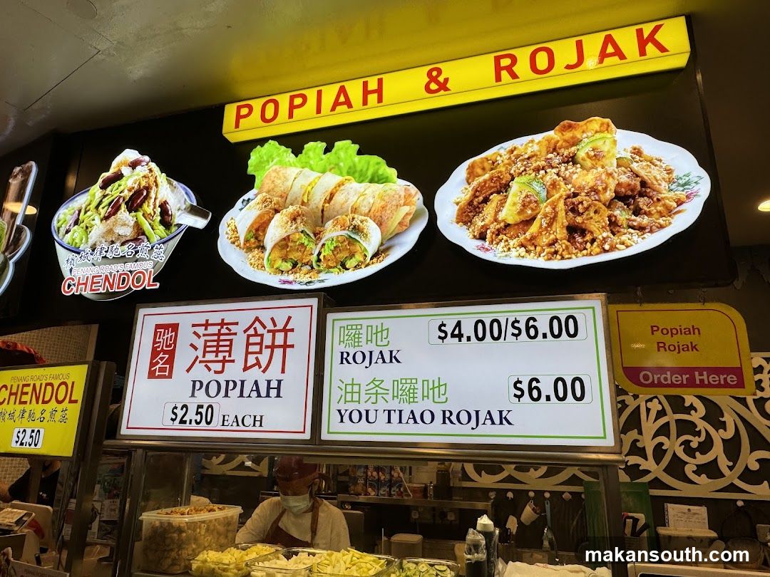 Popiah & Rojak Stall