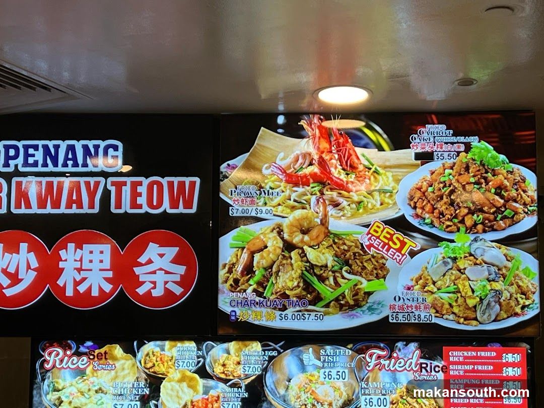Penang Kway Teow Menu