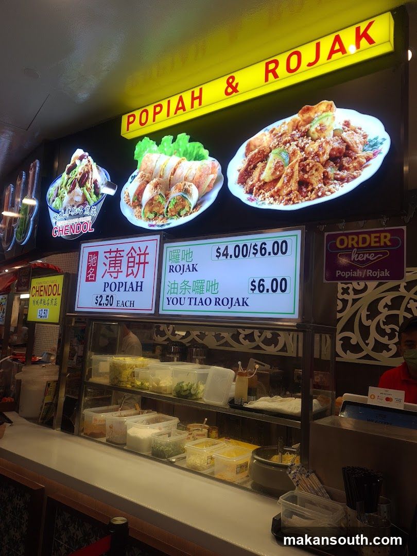 Popiah & Rojak Menu