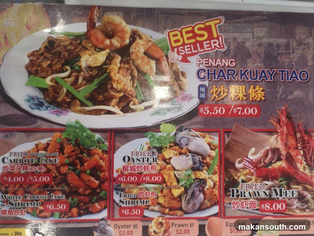 Penang Char Kuay Tiao Menu