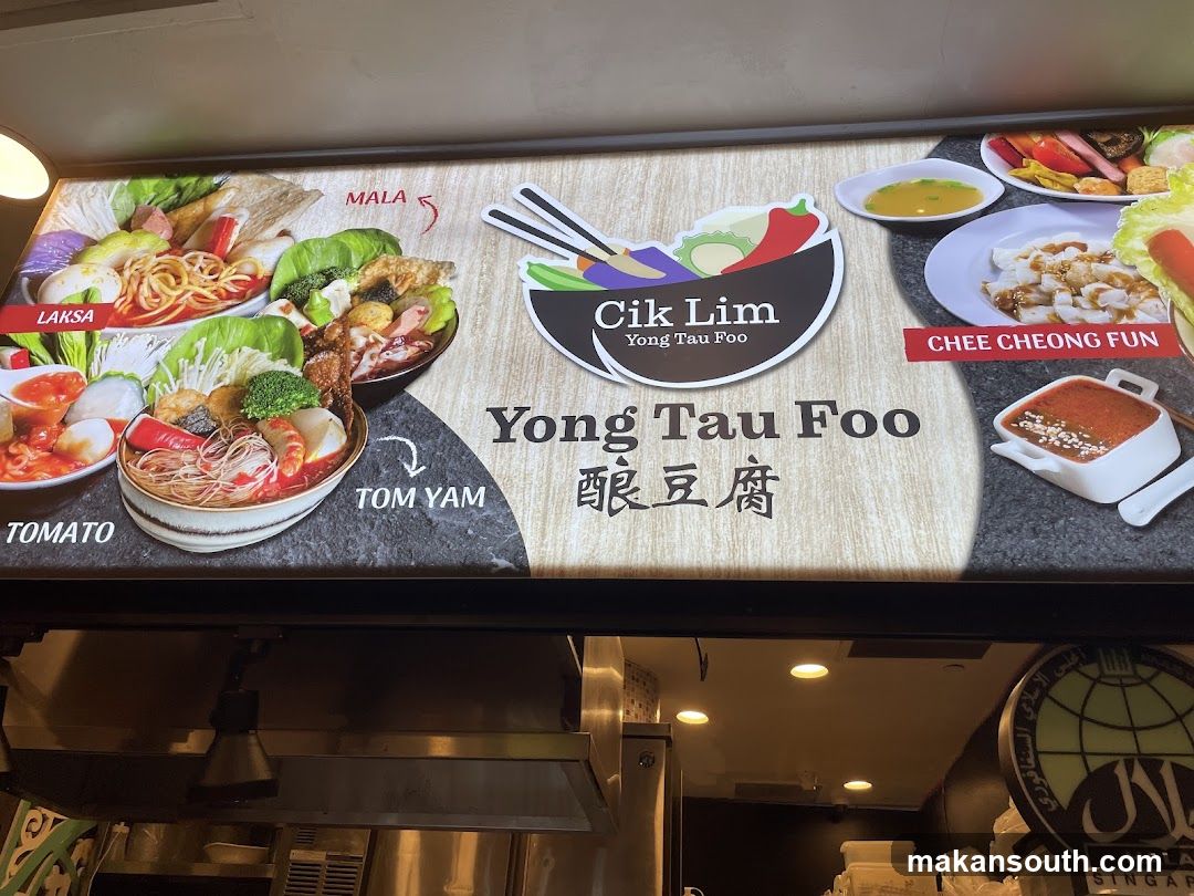 Yong Tau Foo Menu Board