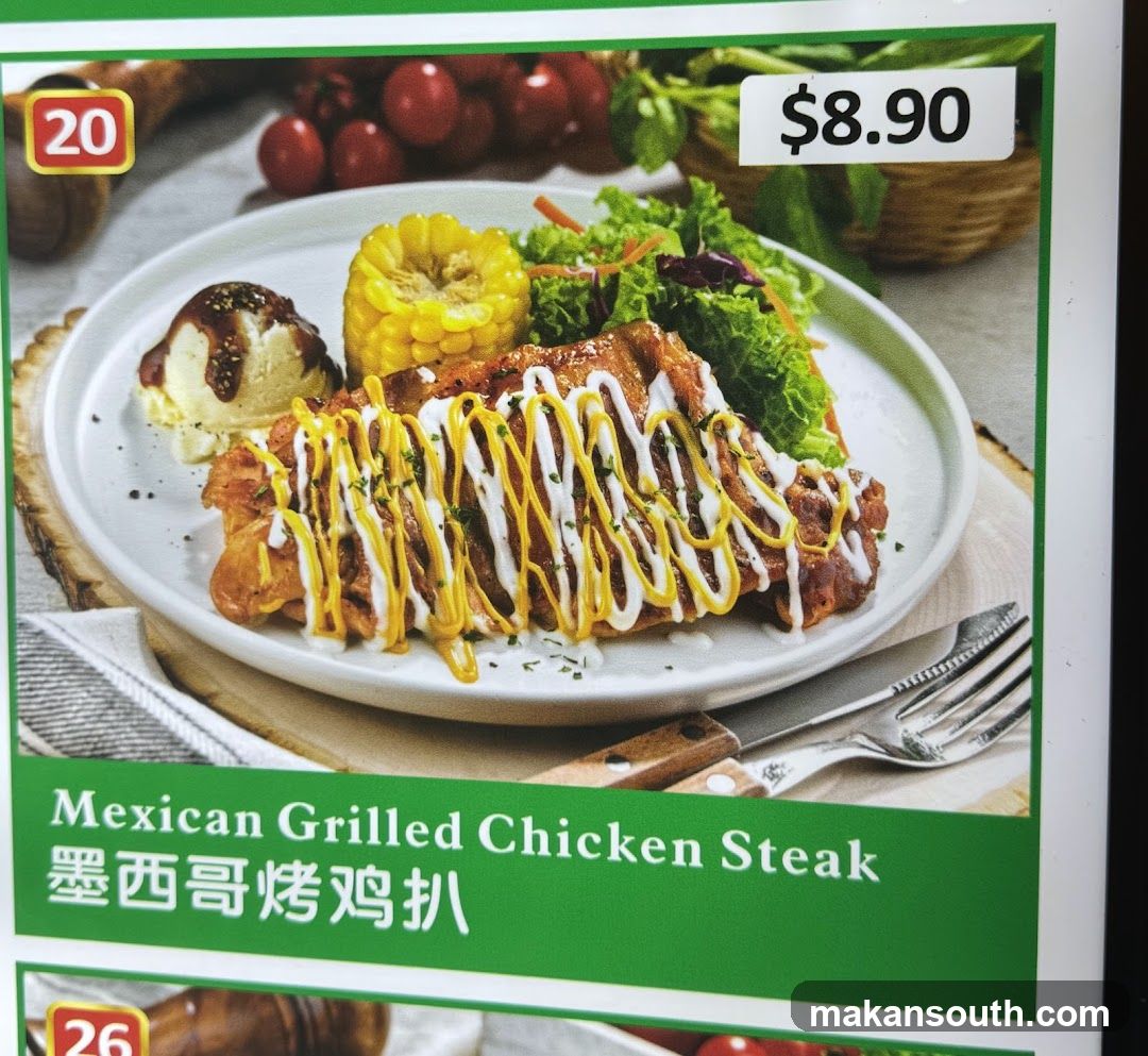 Mexican Grilled Chicken Steak