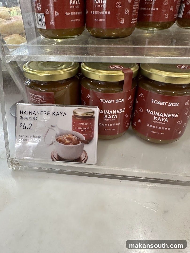 Hainanese Kaya Jars