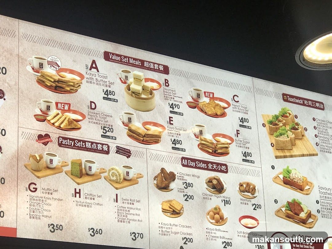 Value Set Meals, Pastry Sets, All Day Sides, Toastwich