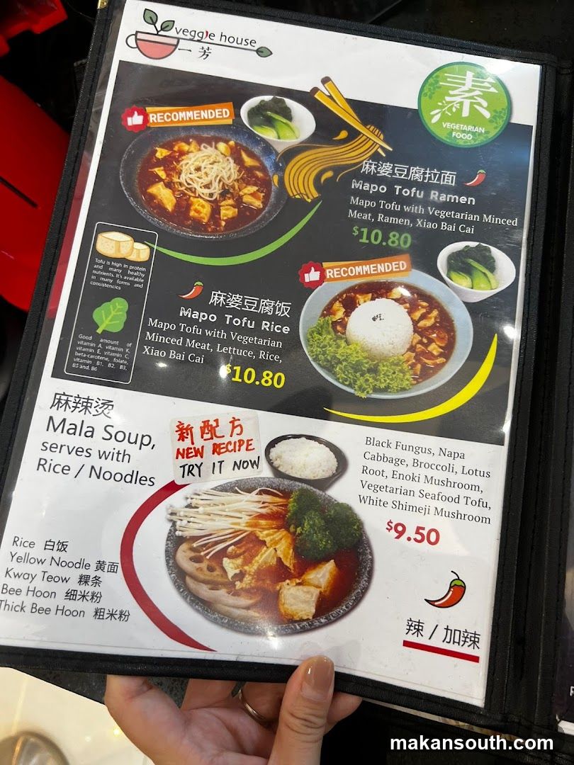 Veggie House Menu