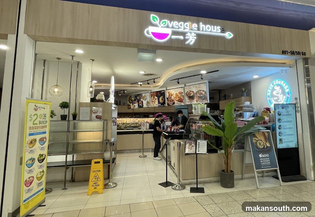 Veggie House