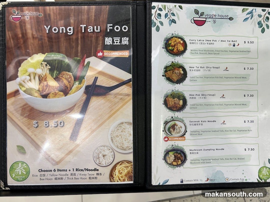 Veggie House Menu
