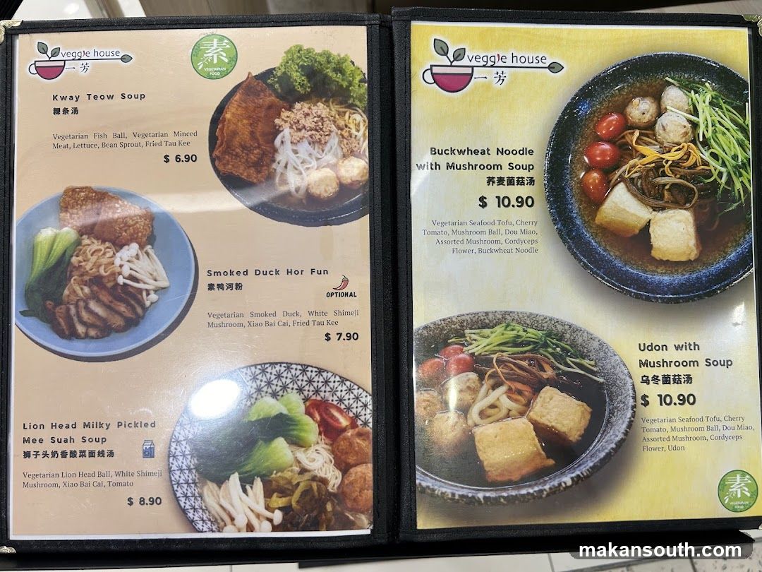 Veggie House Menu