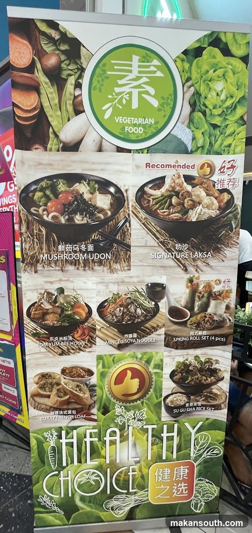 Vegetarian Food Menu