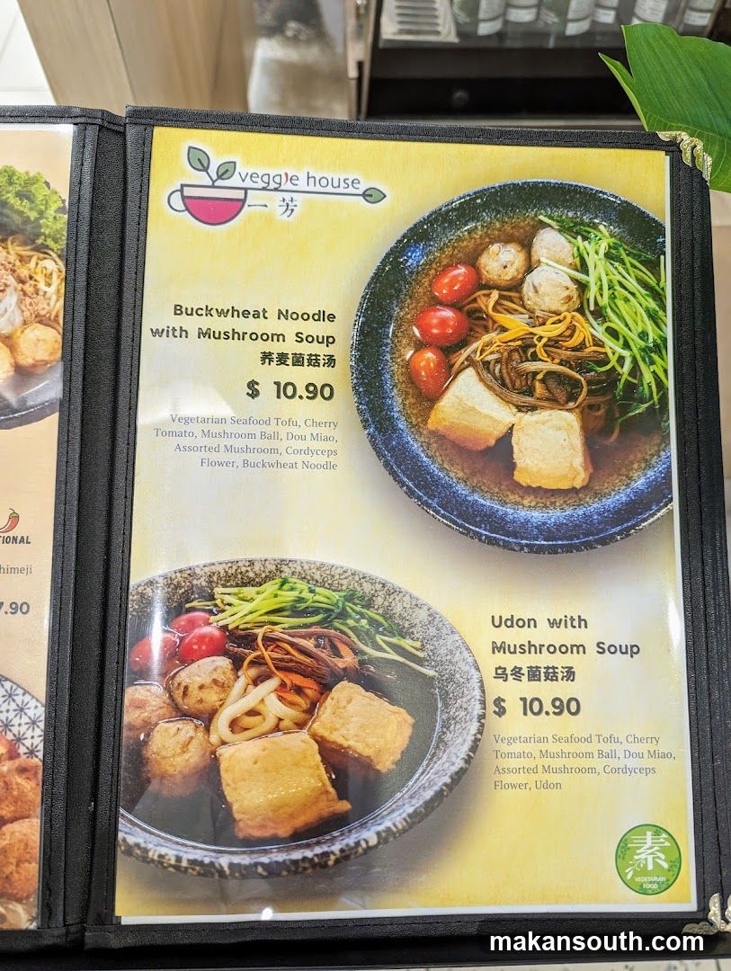 Veggie House Menu