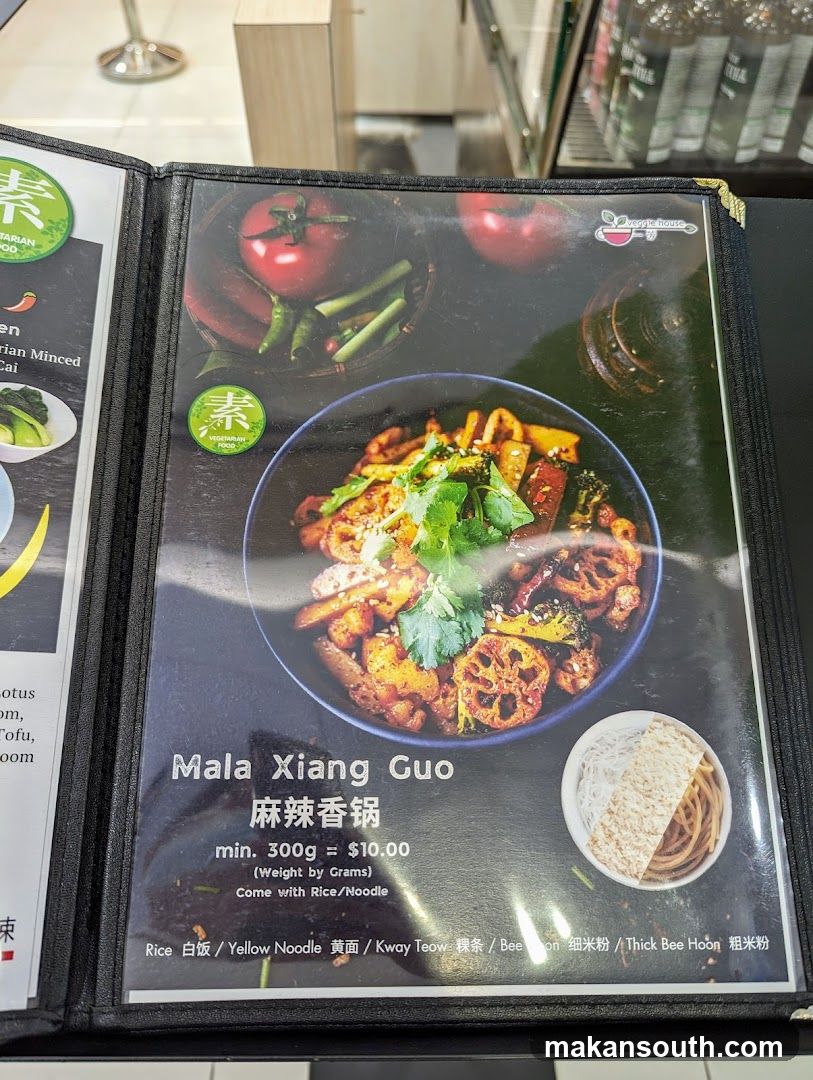 Mala Xiang Guo