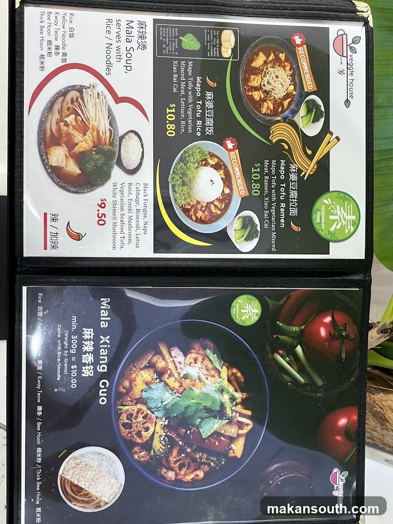 Veggie House Menu