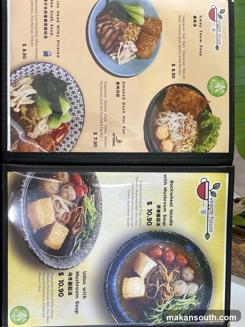 Veggie House Menu