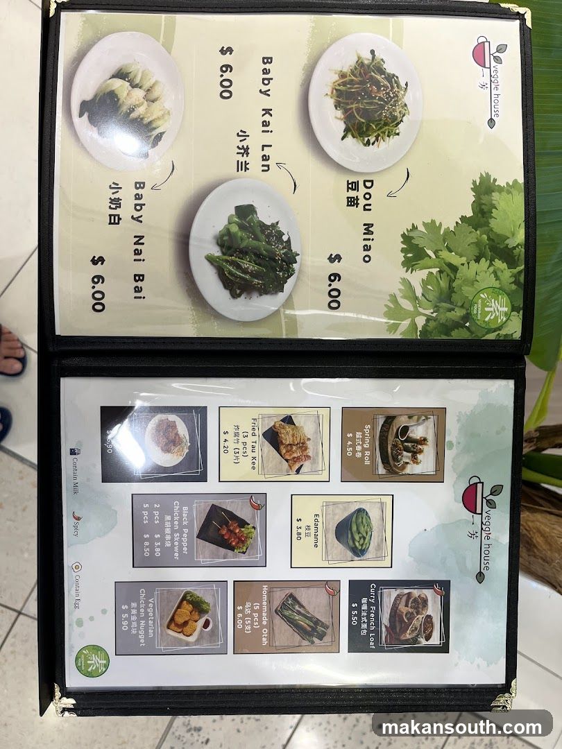 Veggie House Menu