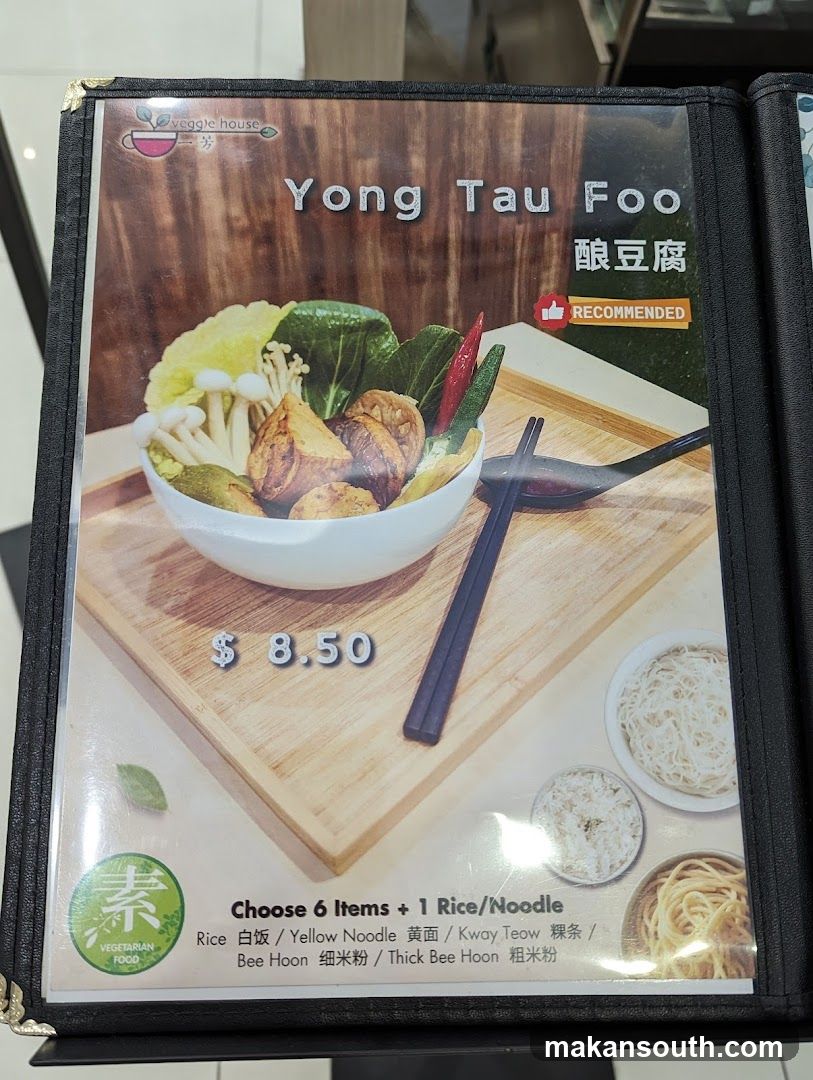Yong Tau Foo