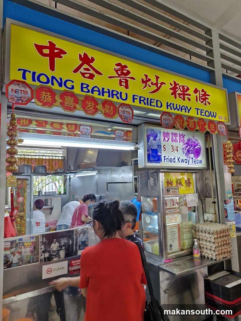 Tiong Bahru Fried Kway Teow
