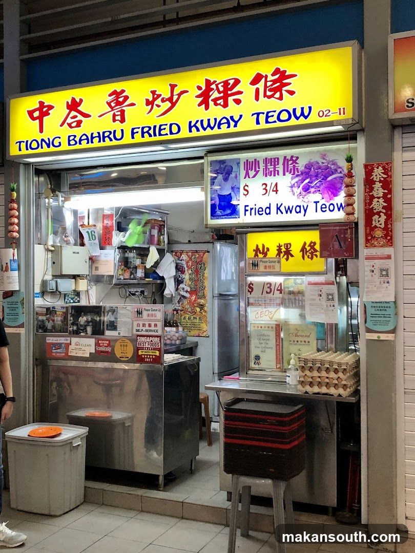 Tiong Bahru Fried Kway Teow