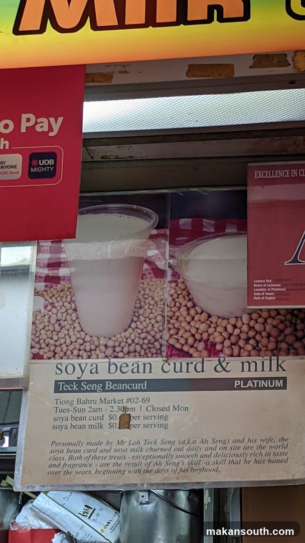 Soya Bean Curd & Milk Menu
