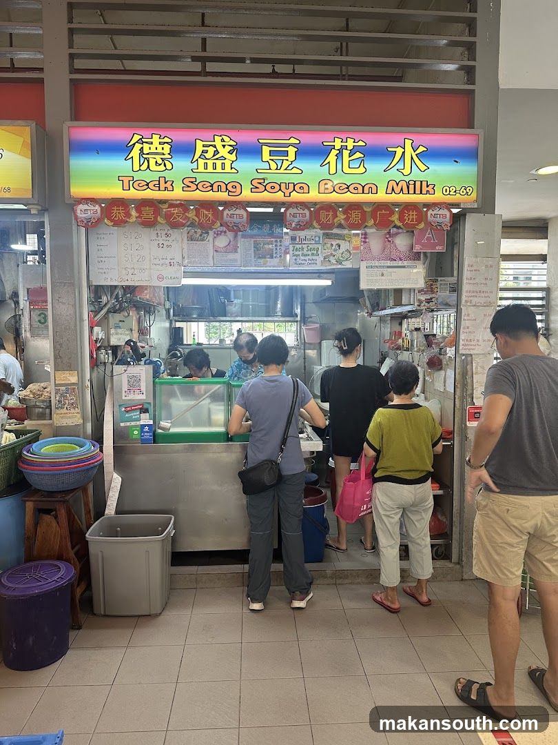 Teck Seng Soya Bean Milk