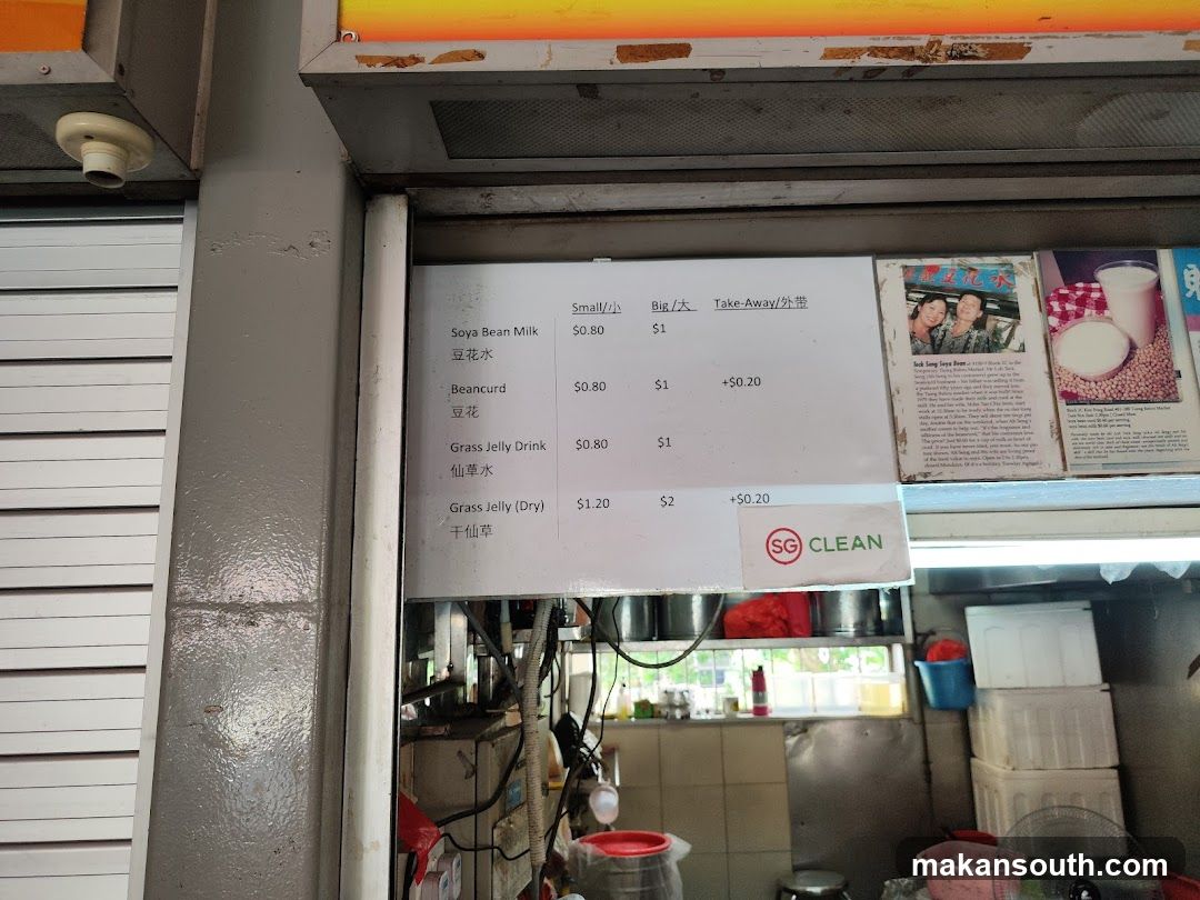 Soya Bean Milk and Beancurd Menu