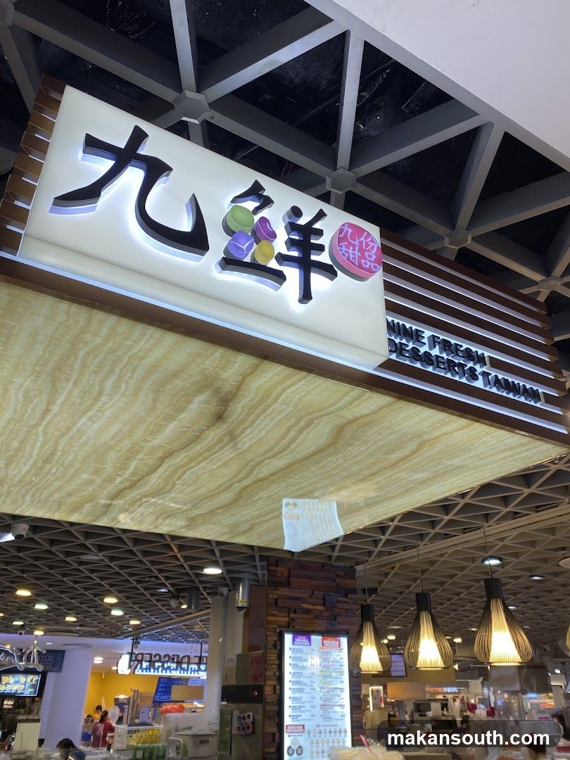 Nine Fresh Dessert Shop