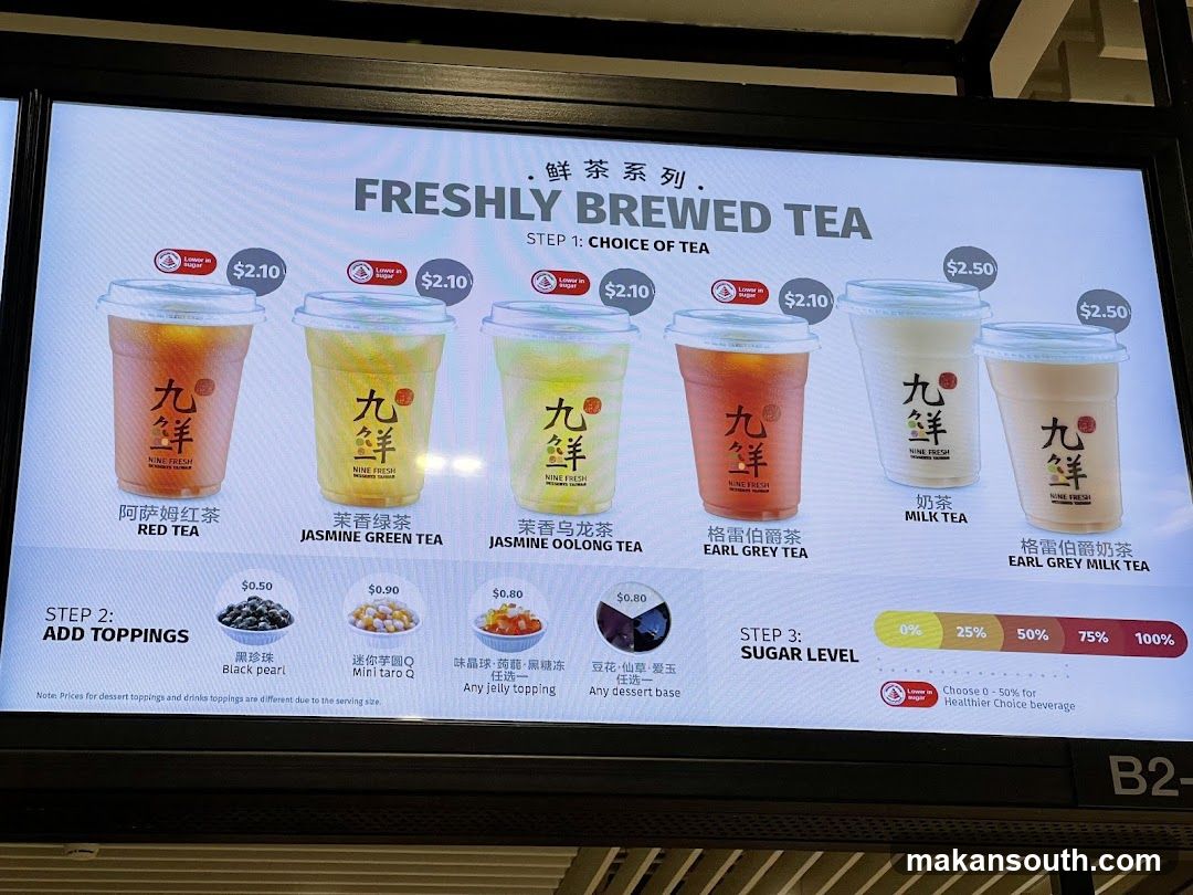 FRESHLY BREWED TEA