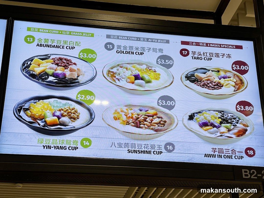Bean Curd Desserts