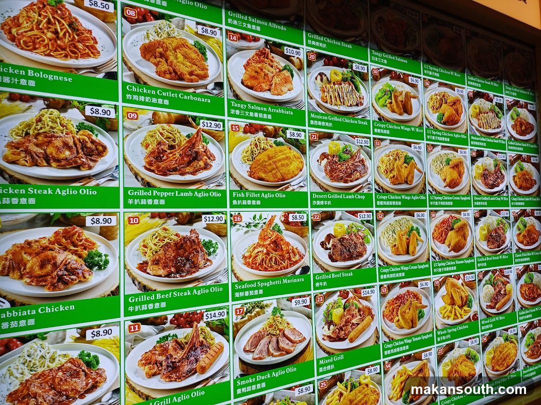 QUEEN OF WOK Menu