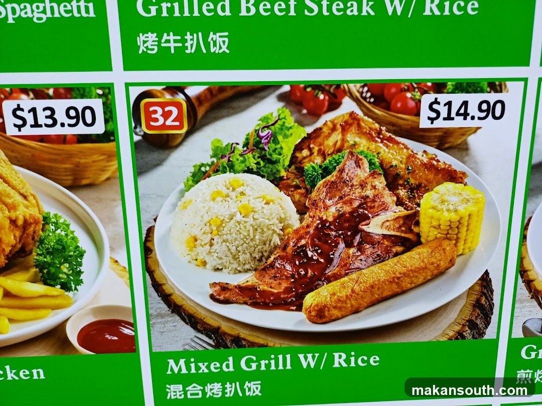 Queen of Wok Menu