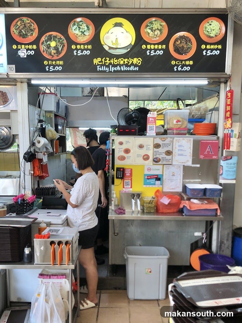 Fatty Ipoh Noodles (肥仔怡保炒粉)
