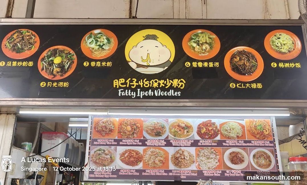 Fatty Ipoh Noodles Menu