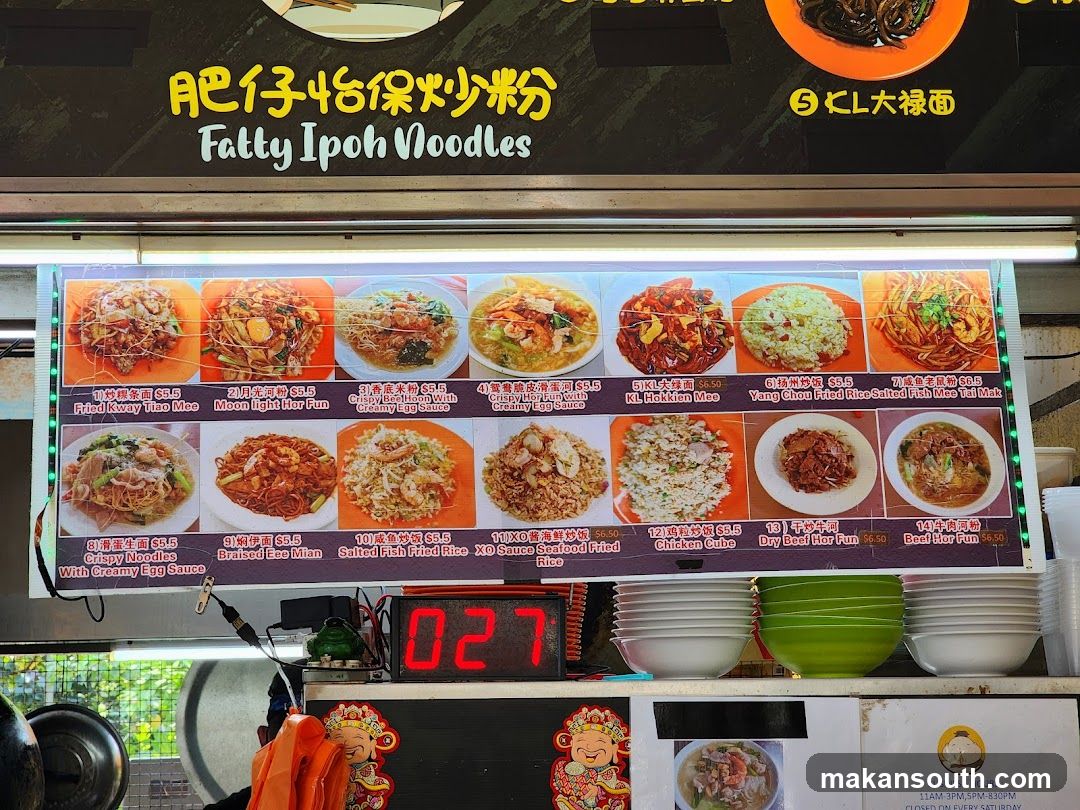 Fatty Ipoh Noodles Menu