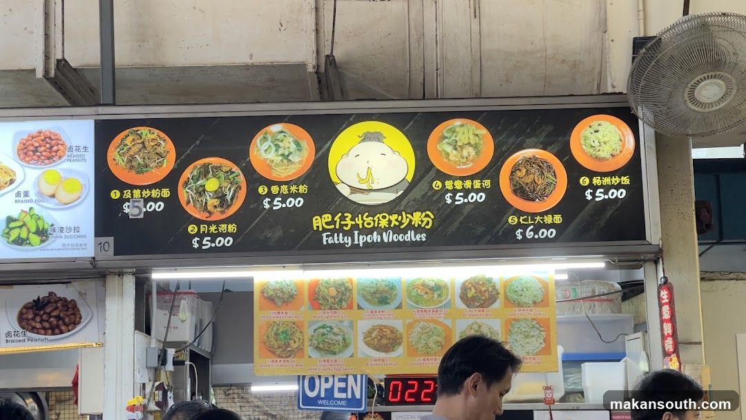 Fatty Ipoh Noodles Menu
