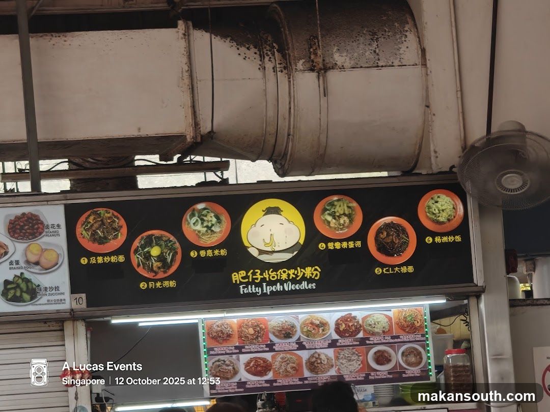 Fatty Ipoh Noodles Menu