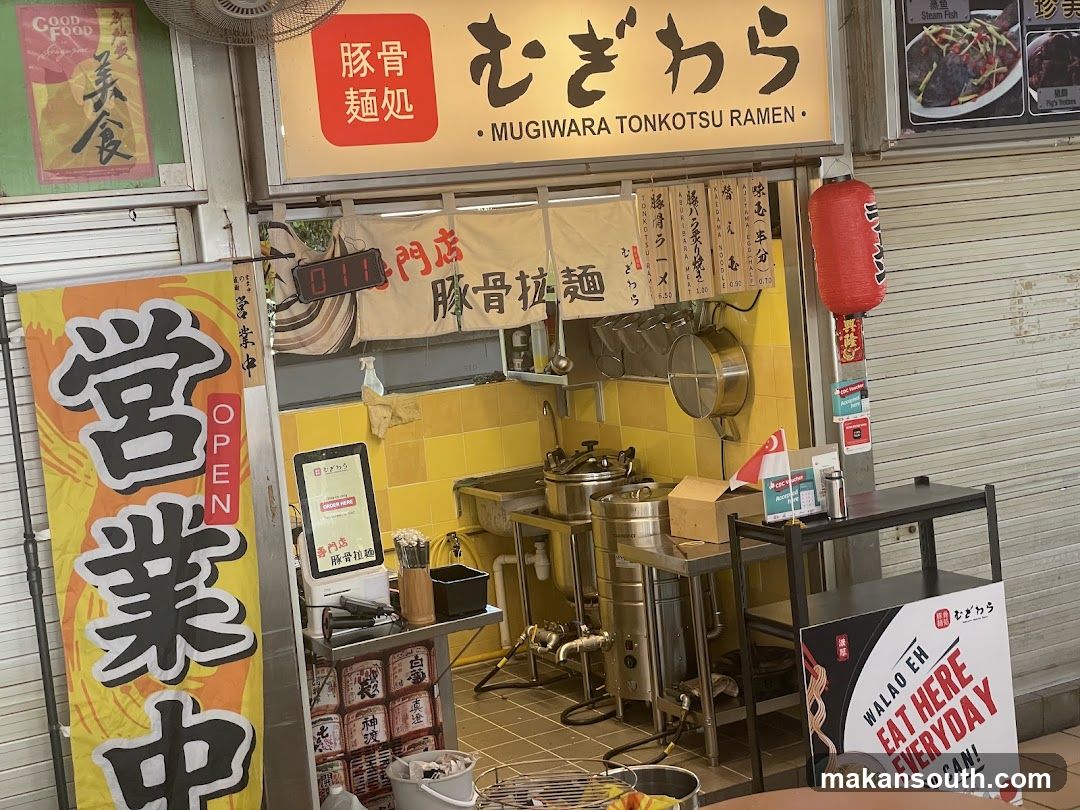 Mugiwara Tonkotsu Ramen