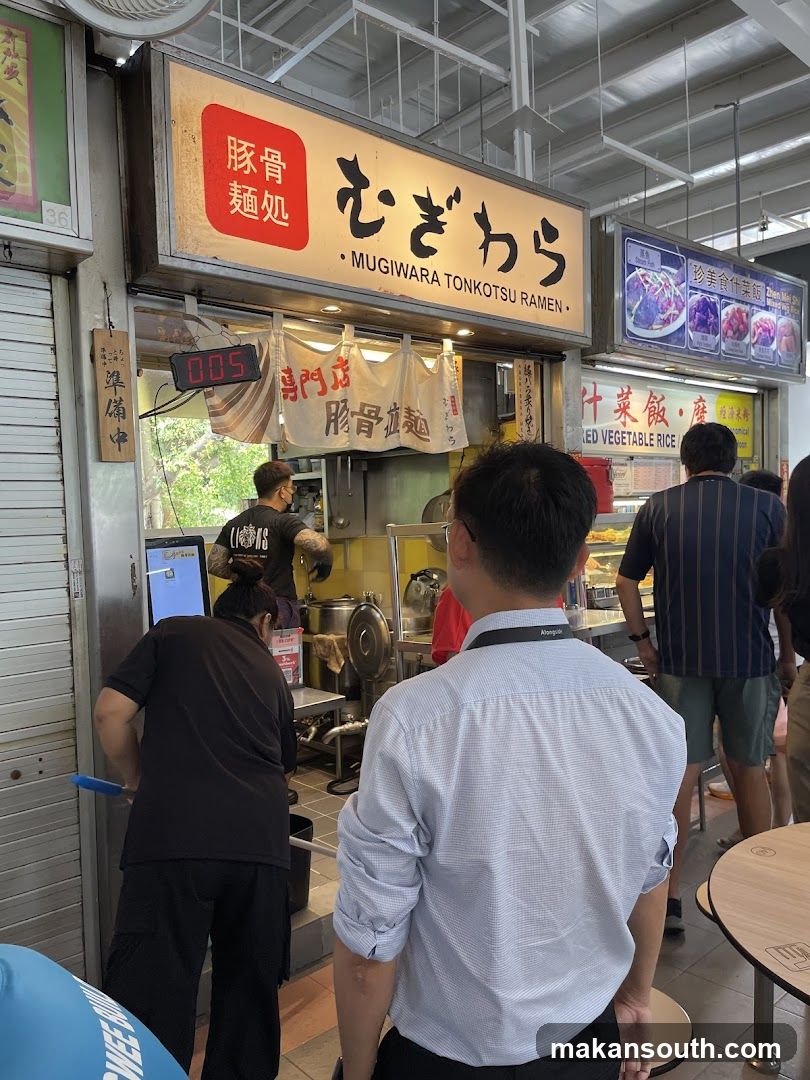 Mugiwara Tonkotsu Ramen