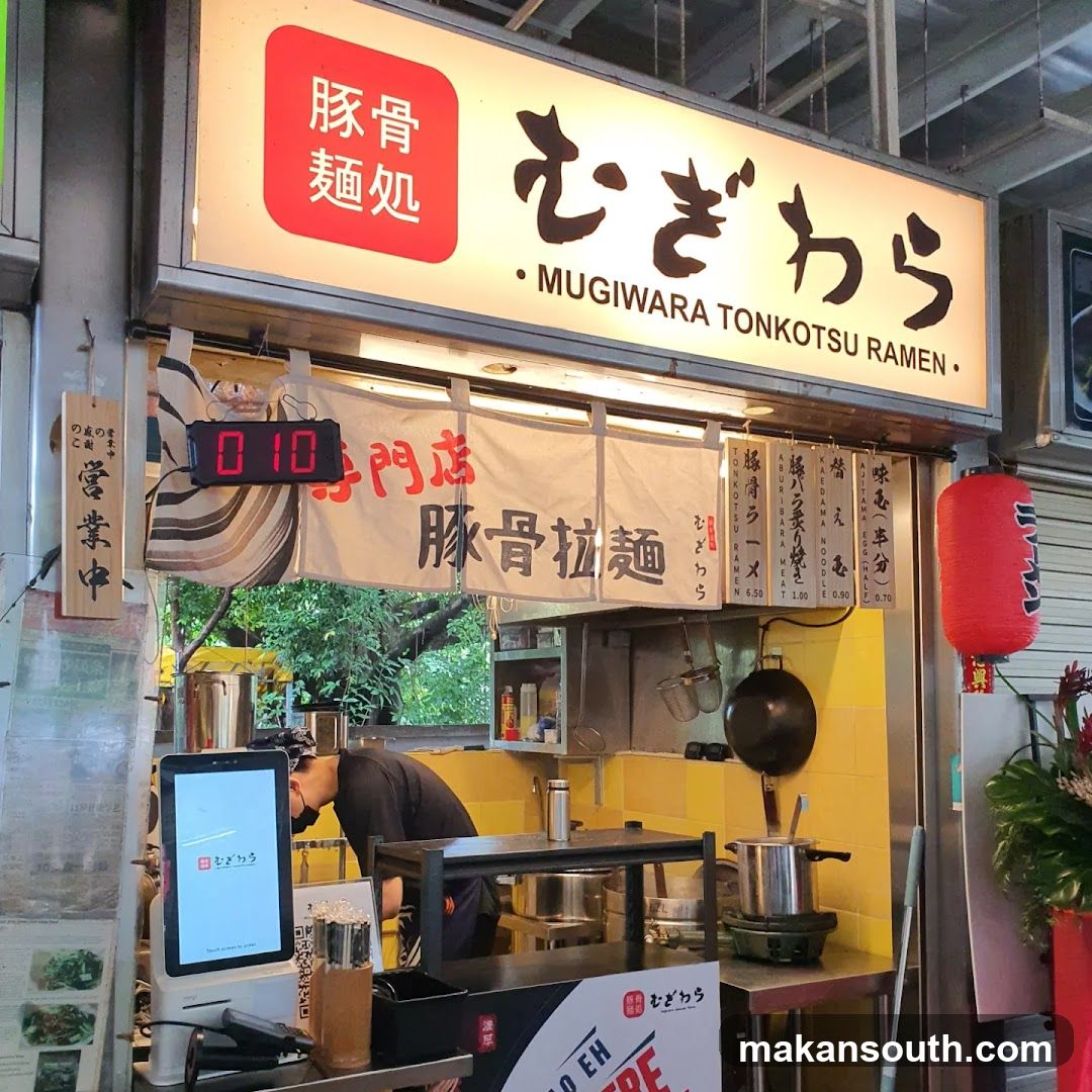 Mugiwara Tonkotsu Ramen